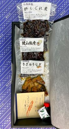 特製3点セット