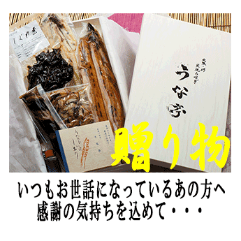 贈り物 いつもお世話になっているあの方へ感謝の気持ちを込めて…